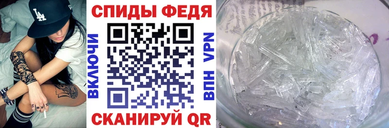 Амфетамин VHQ  закладка  Заозёрск 
