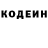 Кетамин ketamine Passion Knife
