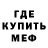 МДМА Molly Deth Vbm