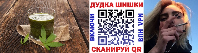 Canna-Cookies конопля  Заозёрск 