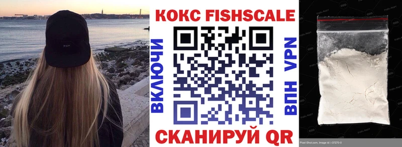 COCAIN VHQ  Заозёрск 