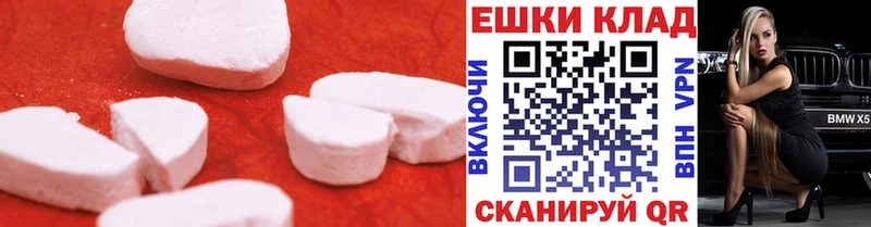 ЭКСТАЗИ 250 мг  Заозёрск 