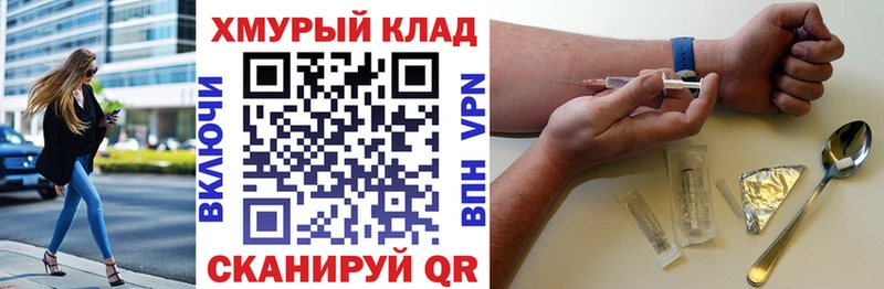 купить наркотики цена  сайты даркнета состав  Героин Афган  Заозёрск 
