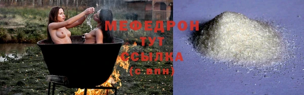 трава Горно-Алтайск