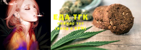 трава Горно-Алтайск