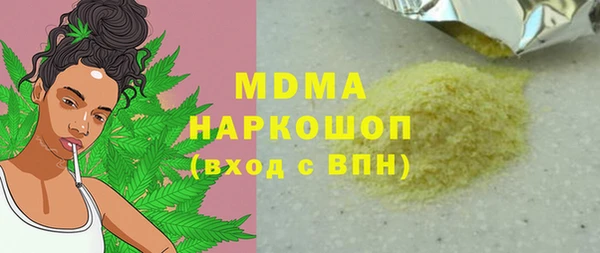 скорость mdpv Горняк