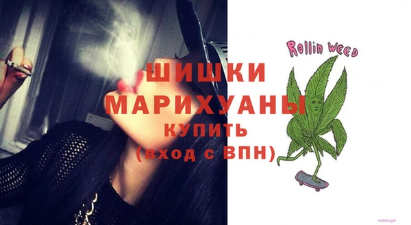 мескалин Горнозаводск
