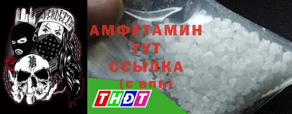 мескалин Горнозаводск