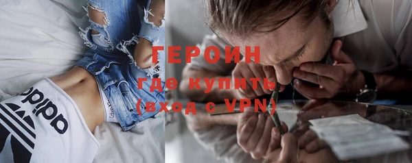 сатива Шадринск