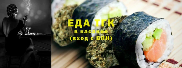 ПСИЛОЦИБИНОВЫЕ ГРИБЫ Гусиноозёрск