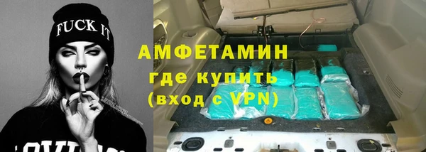 MDMA Premium VHQ Шали