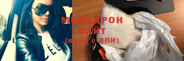 ПСИЛОЦИБИНОВЫЕ ГРИБЫ Гусиноозёрск