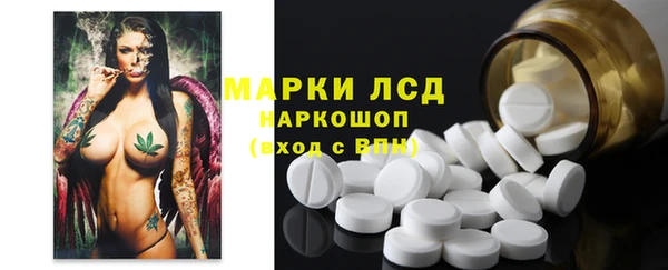 трава Горно-Алтайск