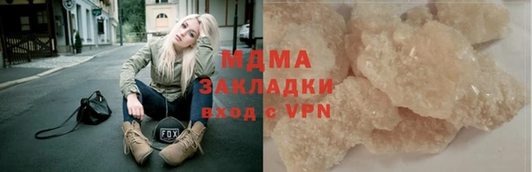 трава Горно-Алтайск