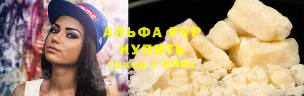 мескалин Горнозаводск