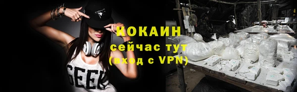 скорость mdpv Горняк