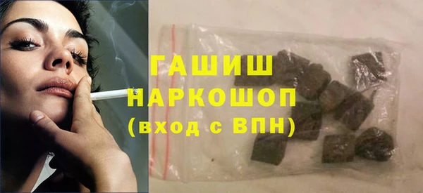 скорость mdpv Горняк
