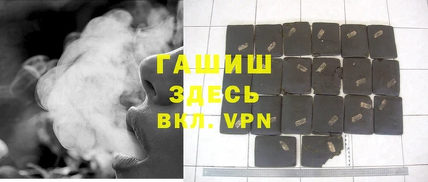 соль курить ск Гусь-Хрустальный