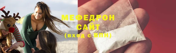 трава Горно-Алтайск