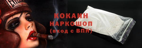 скорость mdpv Горняк