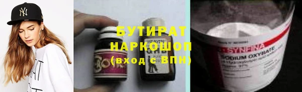 мескалин Горнозаводск