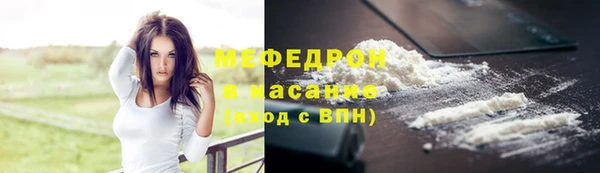 трава Горно-Алтайск