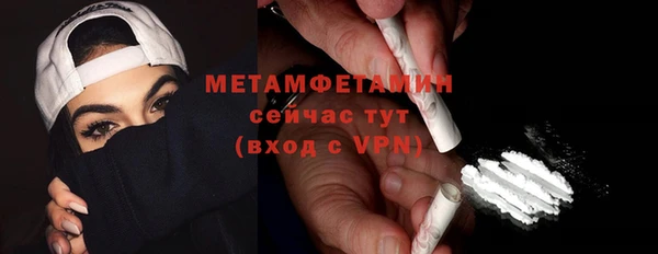 мескалин Горнозаводск
