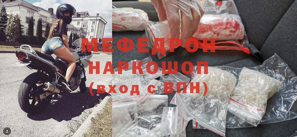 трава Горно-Алтайск