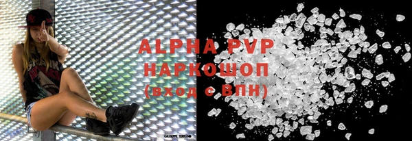 соль курить ск Гусь-Хрустальный
