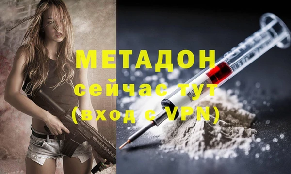 скорость mdpv Горняк