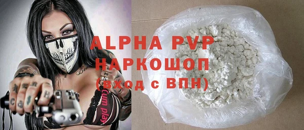 мескалин Горнозаводск