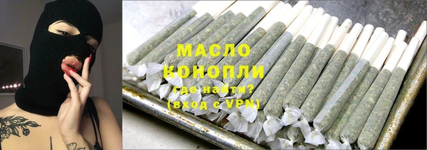 мескалин Горнозаводск
