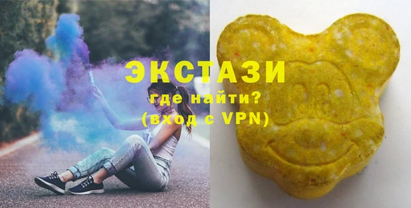 мескалин Горнозаводск