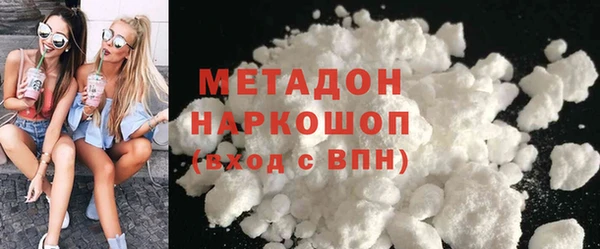 соль курить ск Гусь-Хрустальный