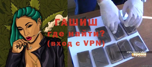 мескалин Горнозаводск