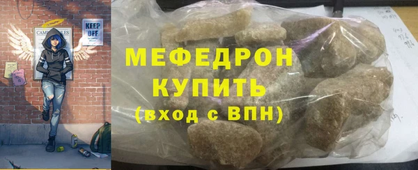 скорость mdpv Горняк