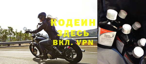 мескалин Горнозаводск