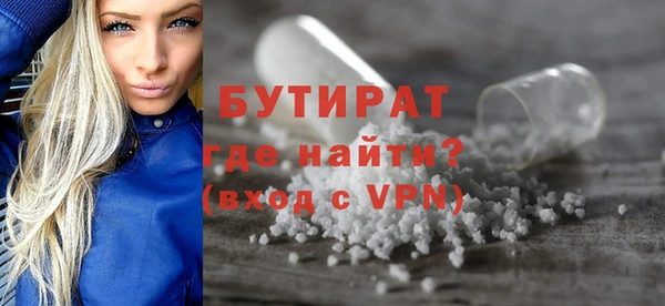 скорость mdpv Горняк
