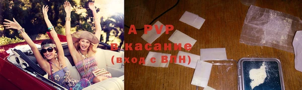 трава Горно-Алтайск