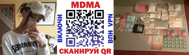 МДМА VHQ  мега ONION  Заозёрск 