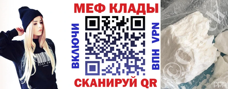 Мефедрон 4 MMC  Заозёрск 