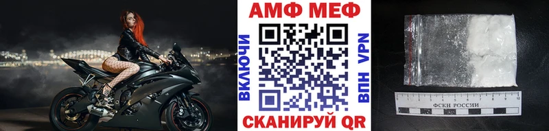 Первитин Methamphetamine omg ONION Заозёрск что такое наркотик