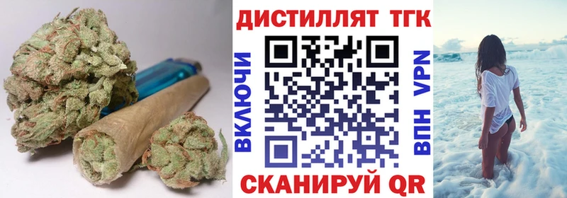 Дистиллят ТГК вейп с тгк  цена   Заозёрск 