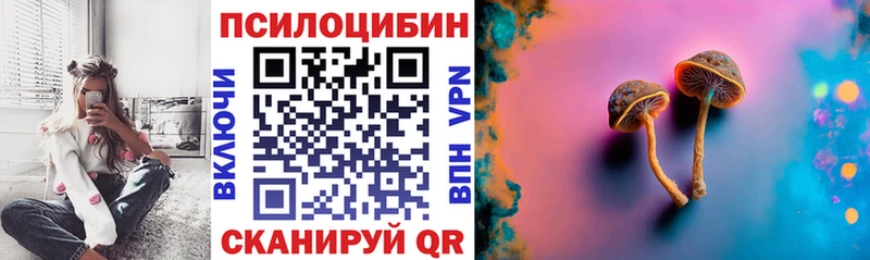 Галлюциногенные грибы прущие грибы  Заозёрск 